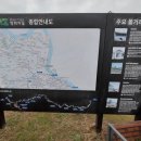 평화누리7코스자전거쉼터 | DMZ 평화의 길 4코스(전류리 포구~한강야생조류생태공원~일산대교~고양종합운동장)