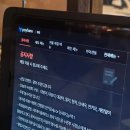 희락회맛집 | 춘천 숙성회 맛집｜"희락" 애막골 이자카야 후기