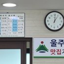 뱃고동횟집 이미지