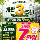 리바디휘트니스 | 리바디휘트니스 직접 다녀온 솔직 후기