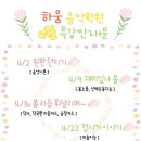 하움음악학원