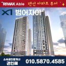 남산명품자이부동산중개 | [대구시 수성구 범어자이] 분양권 매매 전세 월세 (feat.단지소개)
