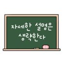 홍육회 이미지