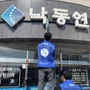 낙동연합의원 네이버블로그