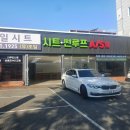 조일공업사 이미지