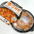 교동전선생산본 | GS25 편의점 간편식 신상 교동전선생 오징어 마늘 김치전 내돈내산 후기