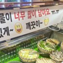 임성근 국가공인 진갈비 정관점 이미지