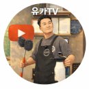 방화대로8길 | 마곡역 유막제거 후기 시야가 확 달라졌어요