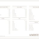 아미스타드(AMISTAD) 이미지