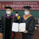 호서대학교 산학융합대학원 이미지