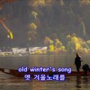 음악이야기/고엽(Les Feuilles Mortes) 이미지