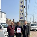 지우산업 이미지