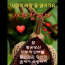 3월18일 화요일 전북방 출석부입니다. 이미지