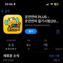 수원현대자동차운전전문학원 이미지