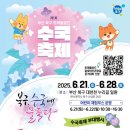 대천천누리길 화장실 이미지