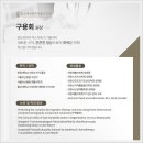판교새로튼튼재활의학과의원 네이버블로그