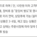 다우냉동공조 이미지