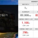 양평써밋공인중개사사무소 이미지