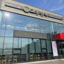 컴포즈커피구미선산점 | 선산구미CC맛집 산동맛집 교동면옥 산동점 석갈비 비빔냉면