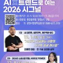 랩광명