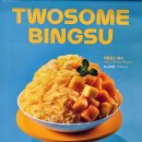 투썸플레이스인천용마루점