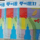 한국종이문화원 이미지