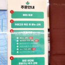 포케올데이화성