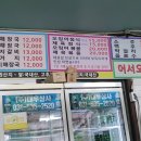 쌍용해장국 이미지