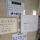 제이씨김내과