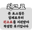 인생디테일링 이미지