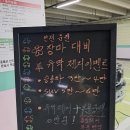 북수원 패션아울렛 | 수원실내 세차 스팀세차 스팀 파워 북수원 패션 아울렛점