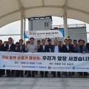 경남진흥공사 경남도민일보