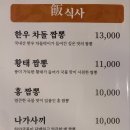 푸줏간 이미지