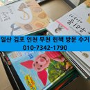 선한중고서점