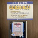 장림 멀티플랙스 더 세븐 이미지