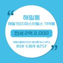 세종공인중개사사무소 이미지