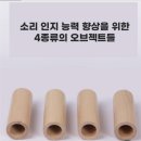 해봄교구 | [아기용품] 👶베이비몬테소리 교구 🧸장난감 개봉/사용후기(내돈내산)