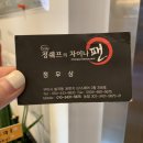 봉곡동296 이미지