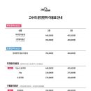 고수의운전면허주안역점
