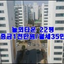 놀뫼마트