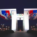 평화의 문 이미지