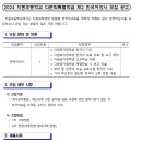 지동초등학교 이미지