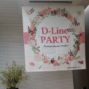한터나무병원 | 청라여성병원 2회 D line party 후기