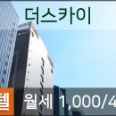 더스카이치과의원 이미지