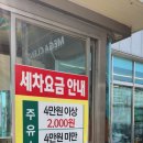 자유로셀프주유소 이미지