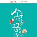 군산장애인종합복지관 이미지