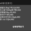 진로마트 이미지