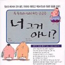 모두지음 이미지