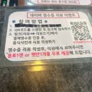 독가마숯불치킨 네이버블로그