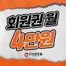 이태원짐 이미지